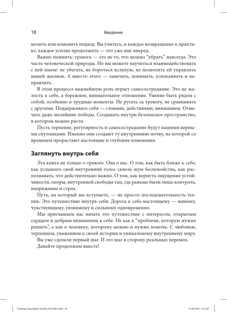 Cognitive Behavioral Therapy for Generalized Anxiety Disorder. How to Overcome Worry, Insecurity, and Fear
