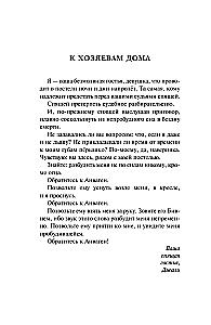 Krąg i cienie