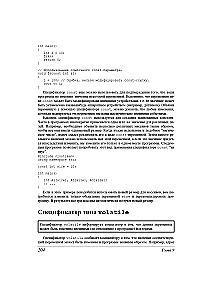 C++: A Beginner's Course