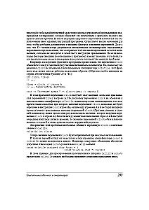 C++: A Beginner's Course