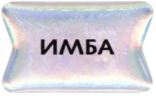 Стикер объемный - Имба
