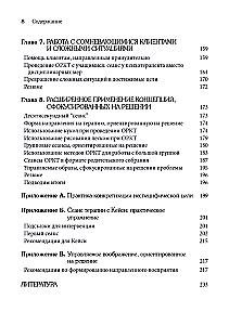 Lühiajalise lahendusele suunatud teraapia praktika psühhoterapeutidele