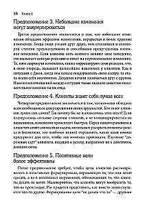 Lühiajalise lahendusele suunatud teraapia praktika psühhoterapeutidele
