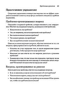 Lühiajalise lahendusele suunatud teraapia praktika psühhoterapeutidele