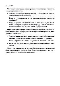 Lühiajalise lahendusele suunatud teraapia praktika psühhoterapeutidele