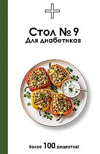 Table No. 9. For Diabetics