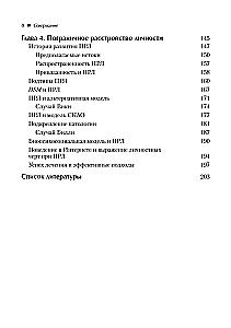 Zaburzenia osobowości antyspołeczne, narcystyczne i borderline