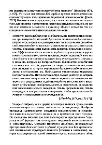 Zaburzenia osobowości antyspołeczne, narcystyczne i borderline