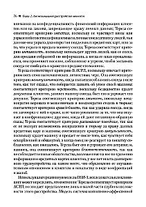 Zaburzenia osobowości antyspołeczne, narcystyczne i borderline