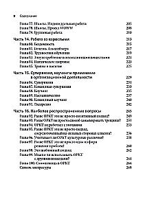 Terapia krótkoterminowa zorientowana na rozwiązania: 100 kluczowych cech i technik