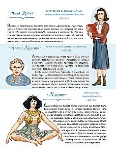 Legendary Women