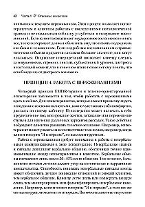 EMDR i psychologia cielesności: terapia ukierunkowana na zwiększenie świadomości w przypadku traum