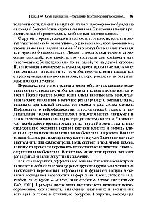 EMDR i psychologia cielesności: terapia ukierunkowana na zwiększenie świadomości w przypadku traum