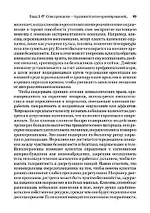 EMDR i psychologia cielesności: terapia ukierunkowana na zwiększenie świadomości w przypadku traum