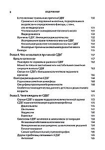 Radzenie sobie z ADHD u dzieci. Pełny autorytatywny przewodnik dla rodziców