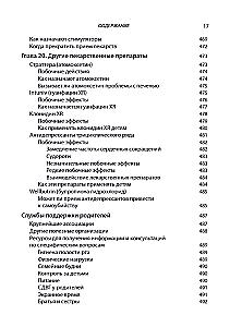 Radzenie sobie z ADHD u dzieci. Pełny autorytatywny przewodnik dla rodziców