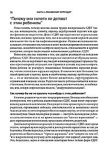 Radzenie sobie z ADHD u dzieci. Pełny autorytatywny przewodnik dla rodziców