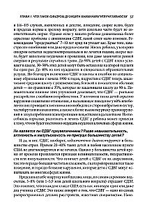 Radzenie sobie z ADHD u dzieci. Pełny autorytatywny przewodnik dla rodziców
