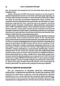 Radzenie sobie z ADHD u dzieci. Pełny autorytatywny przewodnik dla rodziców