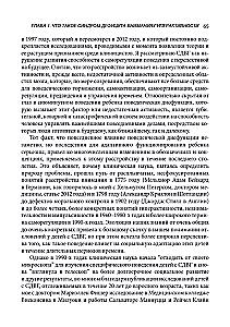 Radzenie sobie z ADHD u dzieci. Pełny autorytatywny przewodnik dla rodziców