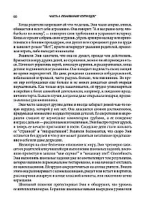 Radzenie sobie z ADHD u dzieci. Pełny autorytatywny przewodnik dla rodziców
