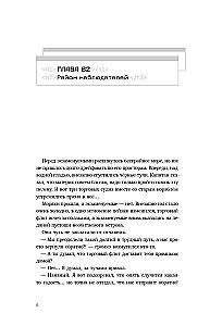 Global Exam. Volume 2