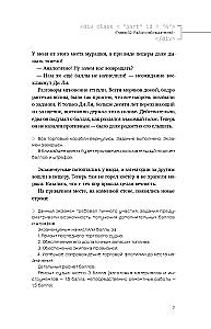 Global Exam. Volume 2