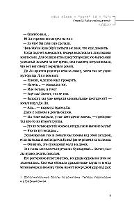 Global Exam. Volume 2