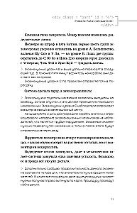 Global Exam. Volume 2