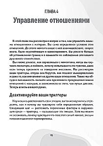 Odzyskiwanie po wpływie matki-narcystycznej. Praktyczny przewodnik dla córek