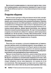 Odzyskiwanie po wpływie matki-narcystycznej. Praktyczny przewodnik dla córek