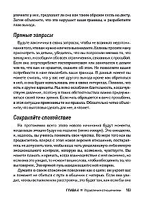 Odzyskiwanie po wpływie matki-narcystycznej. Praktyczny przewodnik dla córek