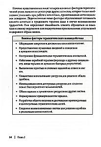 Podręcznik do pracy nad zaburzeniami antyspołecznymi, borderline, narcystycznymi i histrionicznymi