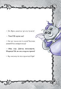 Evil Book 2