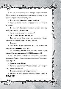 Evil Book 2