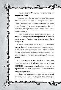 Evil Book 2