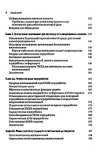 EMDR-terapia dla żołnierzy i weteranów. Przewodnik kliniczny