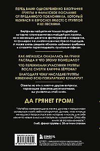Garsų istorija: iliustruota Metallica grupės biografija