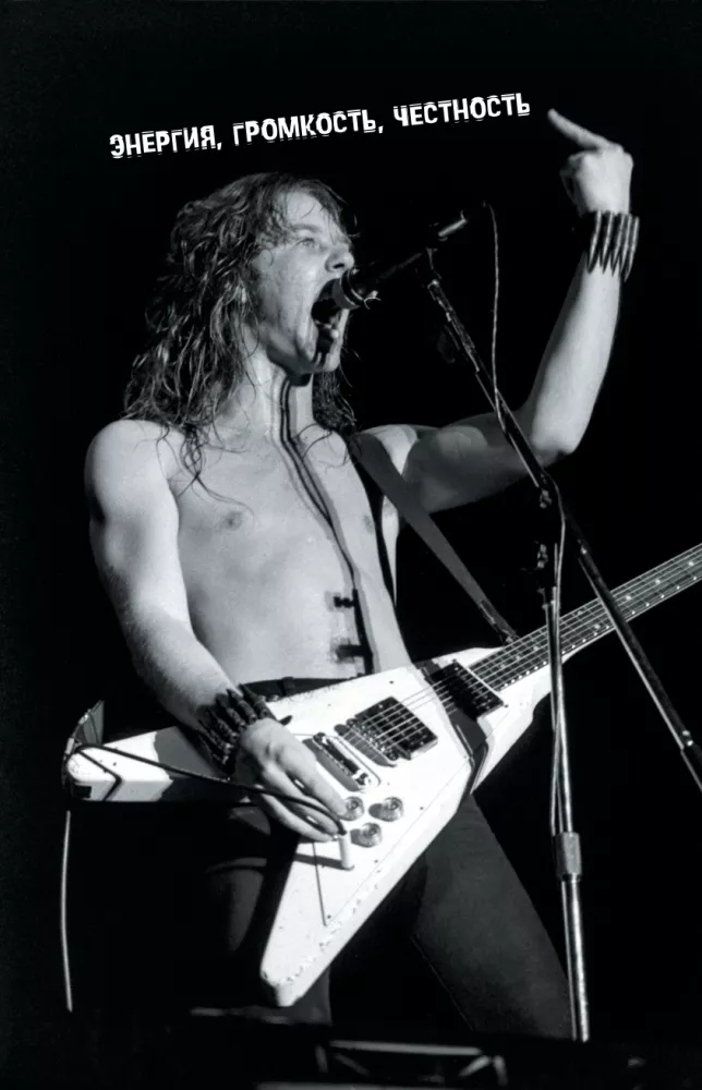 Garsų istorija: iliustruota Metallica grupės biografija