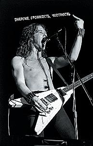 Garsų istorija: iliustruota Metallica grupės biografija