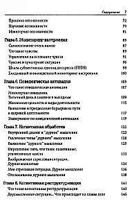 Praktyczna terapia poznawczo-behawioralna dla dzieci i młodzieży z depresją, lękiem i skłonnościami do samobójstw
