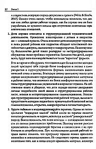 Praktyczna terapia poznawczo-behawioralna dla dzieci i młodzieży z depresją, lękiem i skłonnościami do samobójstw