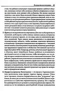 Praktyczna terapia poznawczo-behawioralna dla dzieci i młodzieży z depresją, lękiem i skłonnościami do samobójstw