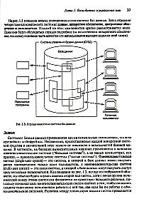 Wprowadzenie do systemów baz danych. Tom 1