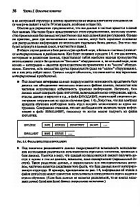 Wprowadzenie do systemów baz danych. Tom 1
