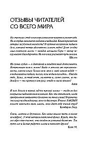 Es aizmirsu nomirt. Sāpju un atdzimšanas aizkustinoša stāsts