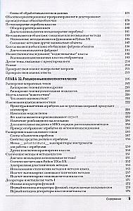 Learning Python. Volume 2
