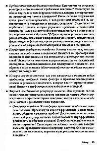 Interwencje behawioralne w terapii poznawczo-behawioralnej. Praktyczny przewodnik po zastosowaniu