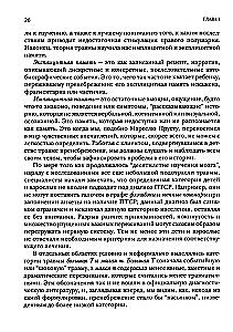 Praca z traumą rozwojową związaną z zaniedbaniem w dzieciństwie