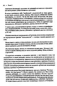 Zaburzenia ze spektrum autyzmu u kobiet i dziewcząt: od wczesnego dzieciństwa do starości